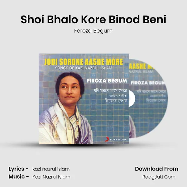 Shoi Bhalo Kore Binod Beni MP3 Song by Feroza Begum Cover