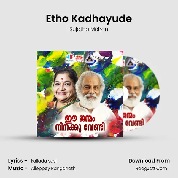 Etho Kadhayude MP3 Song by Sujatha Mohan Cover