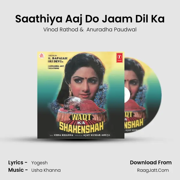 Saathiya Aaj Do Jaam Dil Ka MP3 Song by Vinod Rathod Cover