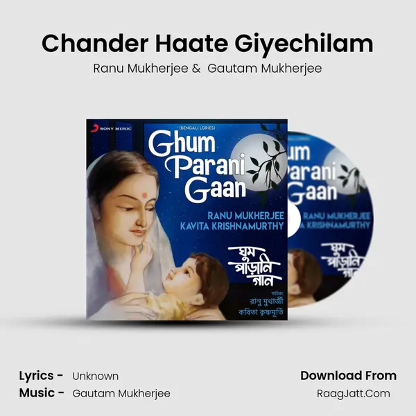 Chander Haate Giyechilam MP3 Song by Ranu Mukherjee Cover
