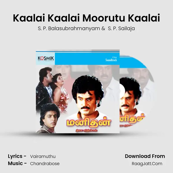 Kaalai Kaalai Moorutu Kaalai MP3 Song by S. P. Balasubrahmanyam Cover
