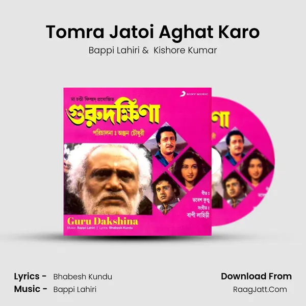 Tomra Jatoi Aghat Karo MP3 Song by Bappi Lahiri Cover