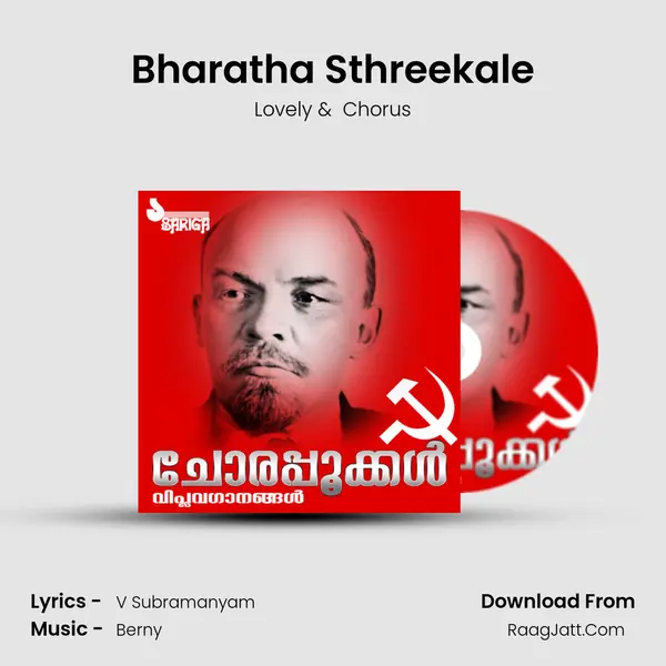 Bharatha Sthreekale MP3 Song by Lovely Cover