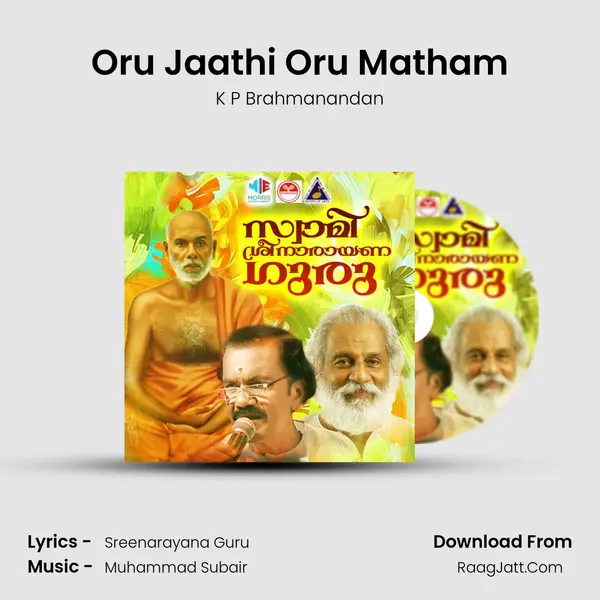 Oru Jaathi Oru Matham MP3 Song by K P Brahmanandan Cover