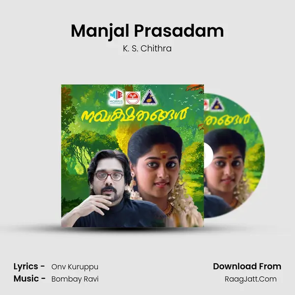 Manjal Prasadam MP3 Song by K. S. Chithra Cover