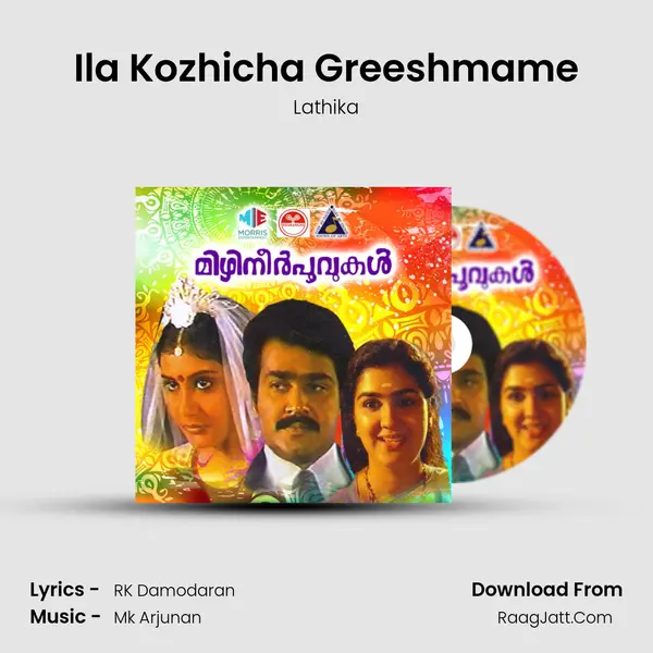 Ila Kozhicha Greeshmame MP3 Song by Lathika Cover