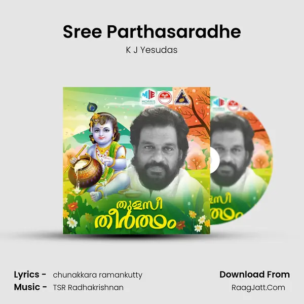 Sree Parthasaradhe MP3 Song by K J Yesudas Cover