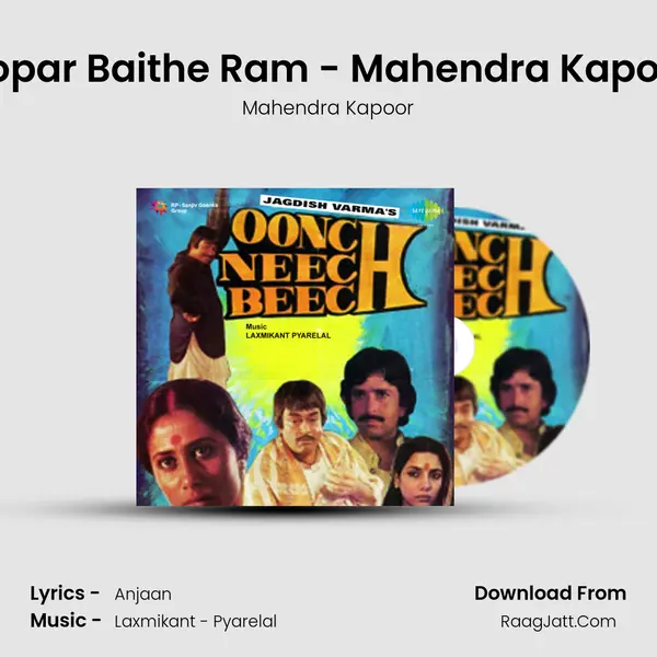 Oopar Baithe Ram - Mahendra Kapoor MP3 Song by Mahendra Kapoor Cover