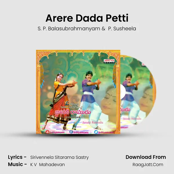 Arere Dada Petti MP3 Song by S. P. Balasubrahmanyam Cover