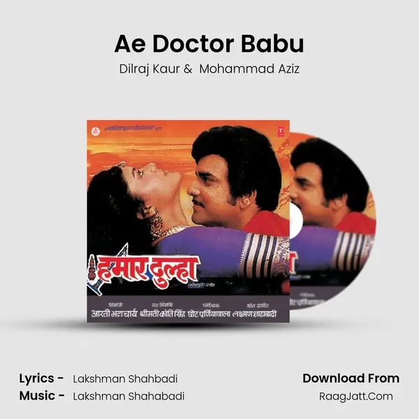 Ae Doctor Babu MP3 Song by Dilraj Kaur Cover