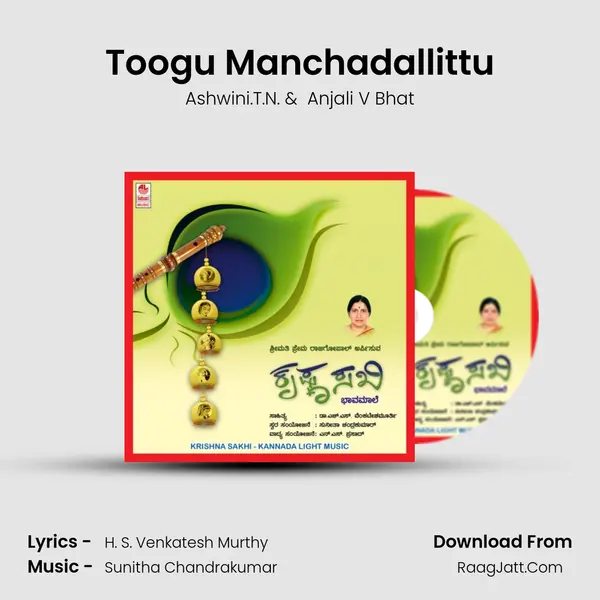 Toogu Manchadallittu MP3 Song by Ashwini.T.N. Cover