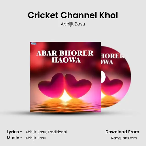 Cricket Channel Khol MP3 Song by Abhijit Basu Cover