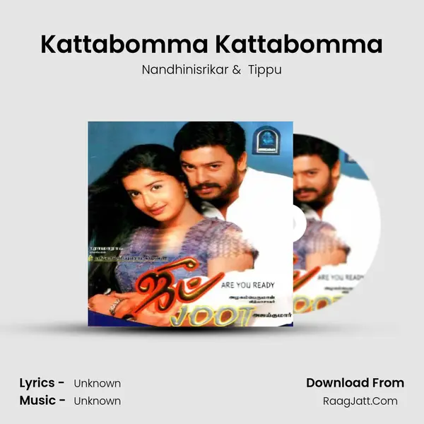 Kattabomma Kattabomma MP3 Song by Nandhinisrikar Cover