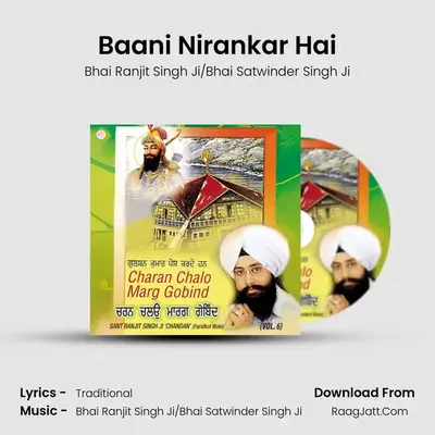 Baani Nirankar Hai MP3 Song by Bhai Ranjit Singh Ji/Bhai Satwinder Singh Ji Cover