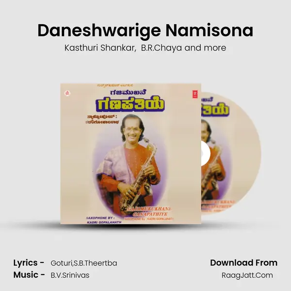 Daneshwarige Namisona MP3 Song by Kasthuri Shankar Cover