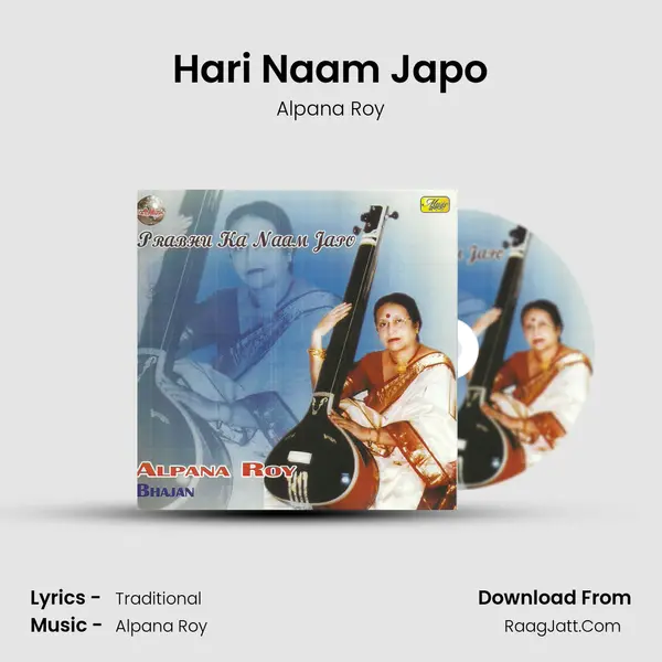 Hari Naam Japo mp3 song