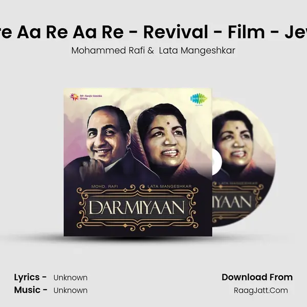 Dil Pukare Aa Re Aa Re - Revival - Film - Jewel Thief MP3 Song by Mohammed Rafi Cover