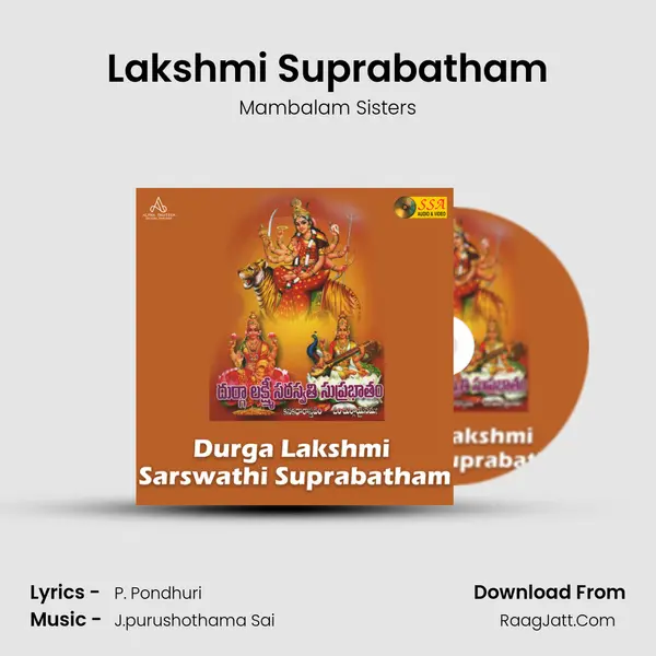 Lakshmi Suprabatham MP3 Song by Mambalam Sisters Cover