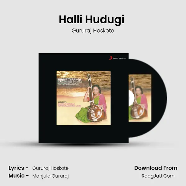 Bhava Taranga - Songs Of Famous Poets From Karnataka - Gururaj Hoskote