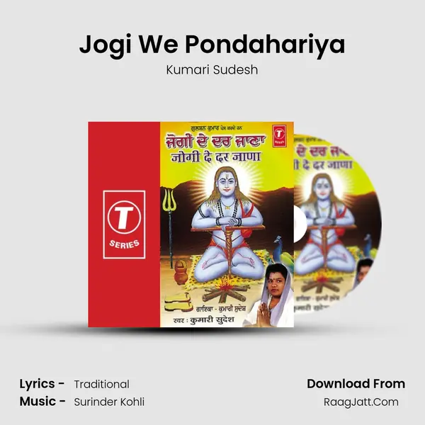 Jogi We Pondahariya mp3 song