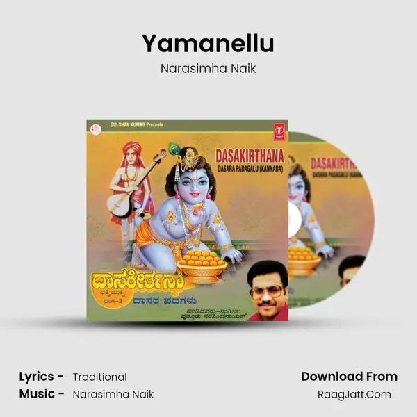 Yamanellu MP3 Song by Narasimha Naik Cover