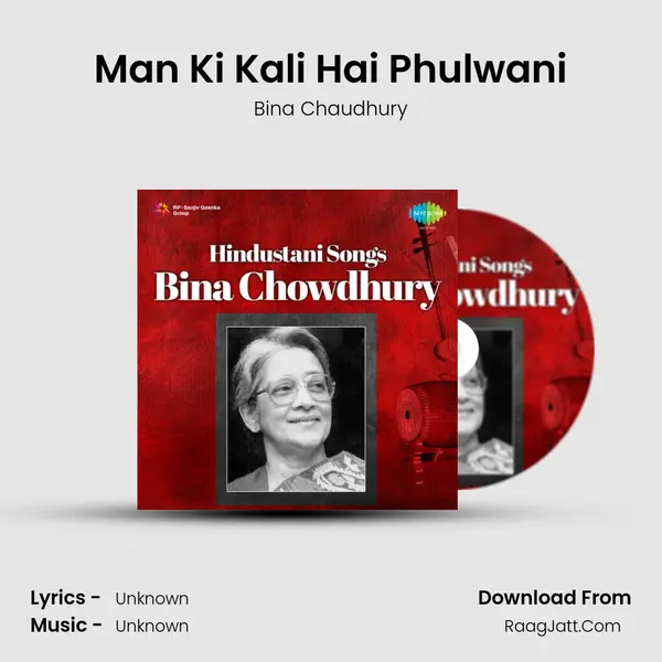 Man Ki Kali Hai Phulwani MP3 Song by Bina Chaudhury Cover