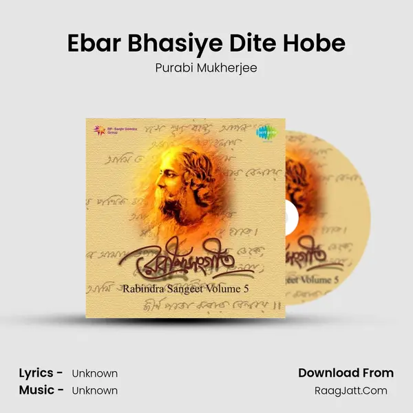 Ebar Bhasiye Dite Hobe MP3 Song by Purabi Mukherjee Cover
