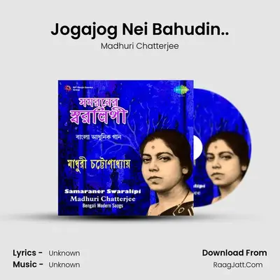 Jogajog Nei Bahudin.. MP3 Song by Madhuri Chatterjee Cover