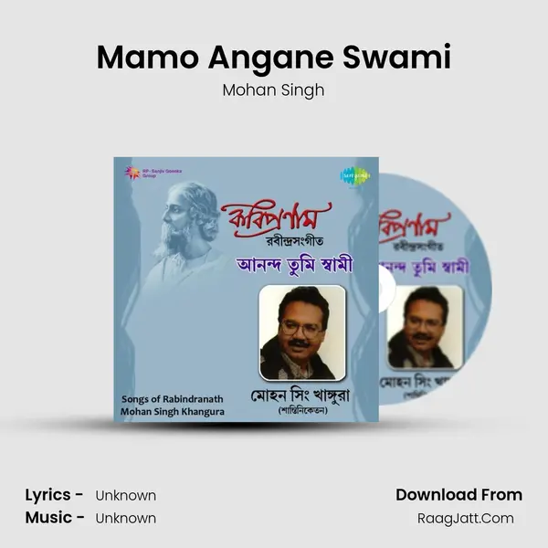 Mamo Angane Swami MP3 Song by Mohan Singh Cover