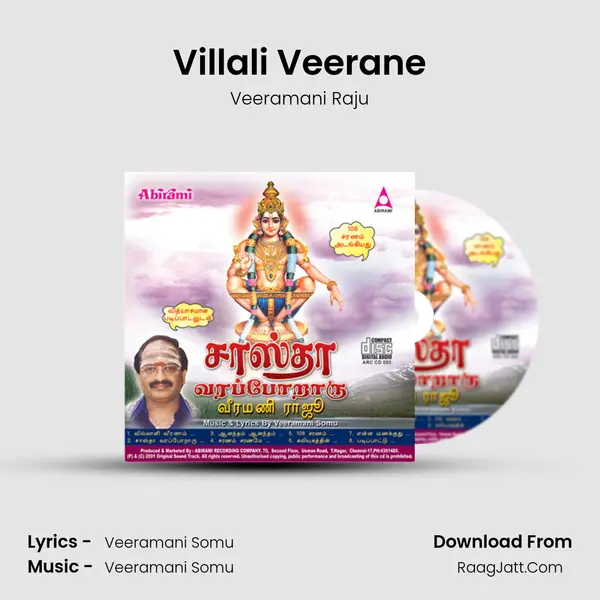 Villali Veerane MP3 Song by Veeramani Raju Cover