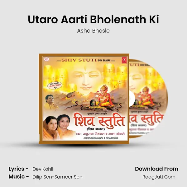 Utaro Aarti Bholenath Ki MP3 Song by Asha Bhosle Cover