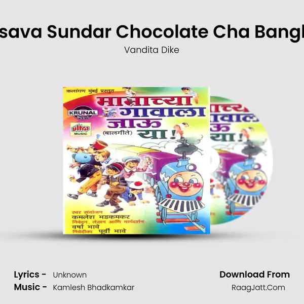 Asava Sundar Chocolate Cha Bangla MP3 Song by Vandita Dike Cover