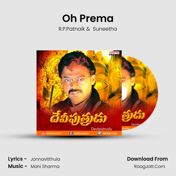 Oh Prema MP3 Song by R.P.Patnaik Cover