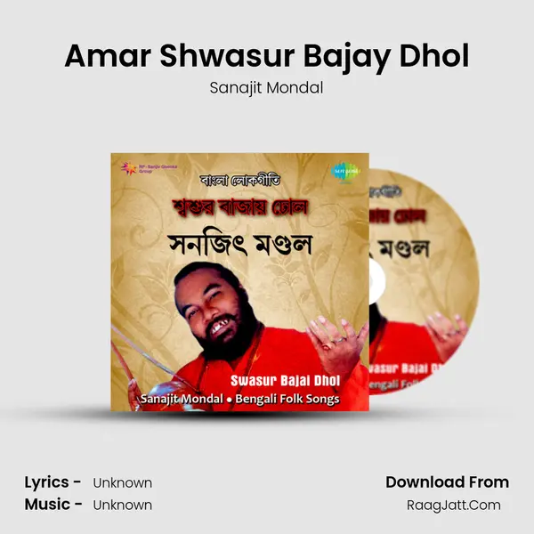 Amar Shwasur Bajay Dhol MP3 Song by Sanajit Mondal Cover