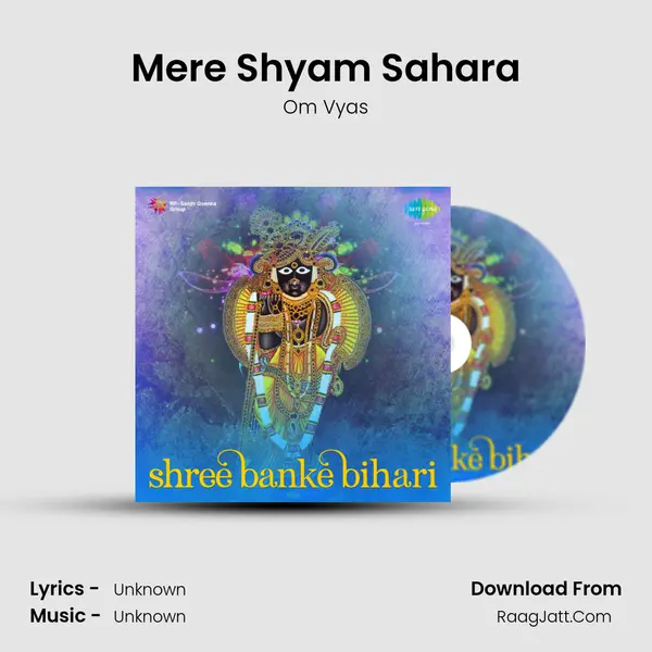 Mere Shyam Sahara MP3 Song by Om Vyas Cover