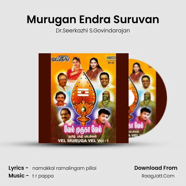 Murugan Endra Suruvan mp3 song