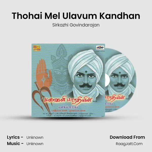 Thohai Mel Ulavum Kandhan MP3 Song by Sirkazhi Govindarajan Cover