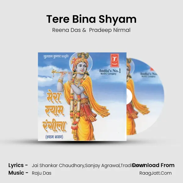 Tere Bina Shyam MP3 Song by Reena Das Cover