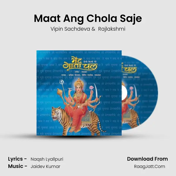 Maat Ang Chola Saje MP3 Song by Vipin Sachdeva Cover