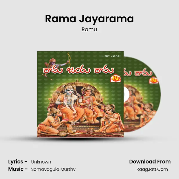 Rama Jayarama MP3 Song by Ramu Cover