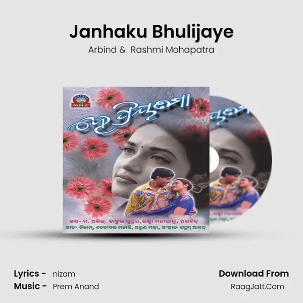 Janhaku Bhulijaye MP3 Song by Arbind Cover