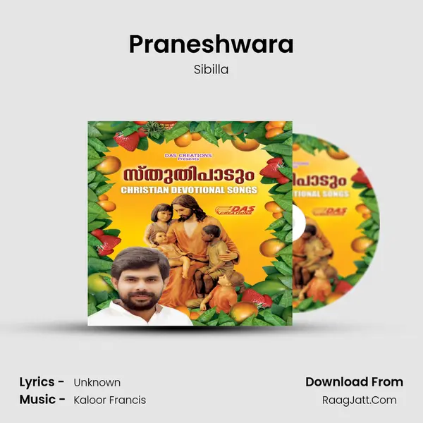 Praneshwara MP3 Song by Sibilla Cover