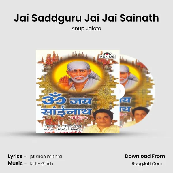Jai Saddguru Jai Jai Sainath MP3 Song by Anup Jalota Cover