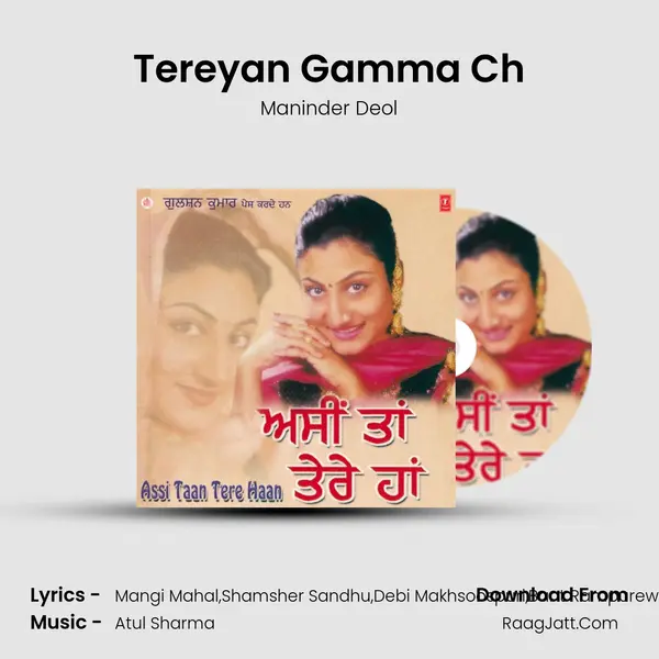 Tereyan Gamma Ch MP3 Song by Maninder Deol Cover
