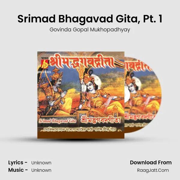 Srimad Bhagavad Gita, Pt. 1 MP3 Song by Govinda Gopal Mukhopadhyay Cover