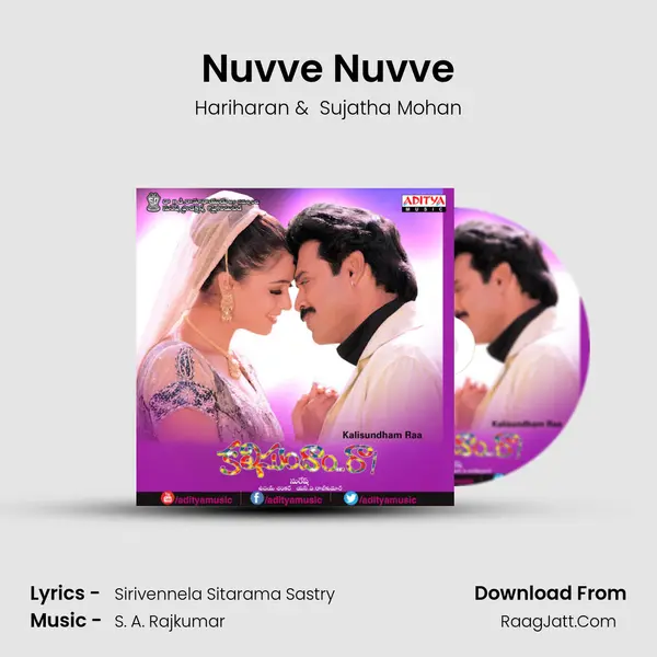 Nuvve Nuvve MP3 Song by Hariharan Cover
