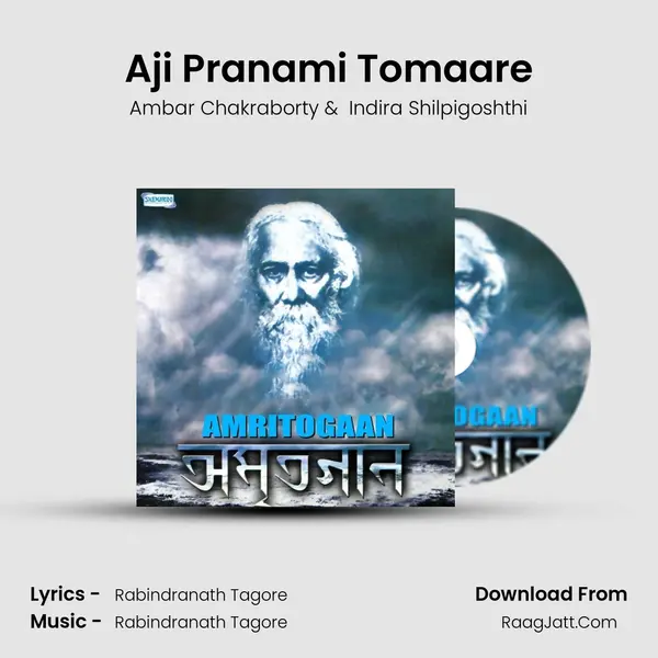 Aji Pranami Tomaare MP3 Song by Ambar Chakraborty Cover