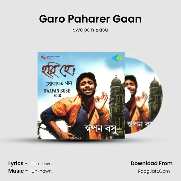 Garo Paharer Gaan MP3 Song by Swapan Basu Cover