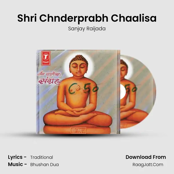 Shri Chnderprabh Chaalisa MP3 Song by Sanjay Raijada Cover
