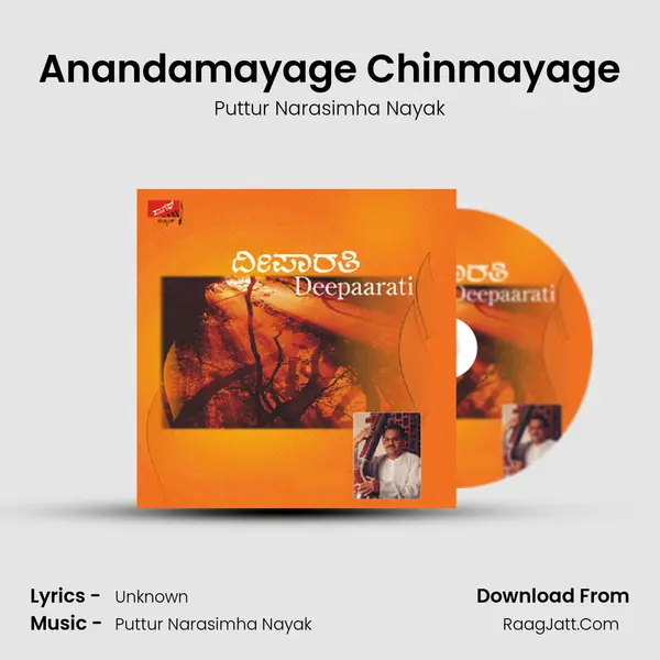 Anandamayage Chinmayage MP3 Song by Puttur Narasimha Nayak Cover